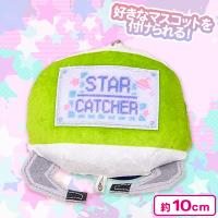 【グリーン】STAR　CATCHERぶらさげマスコットBC