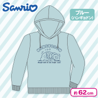 【ブルー・ハンギョドン】パーカー