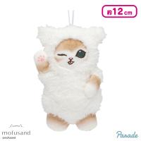 【ホワイト】mofusand パジャマにゃんマスコット