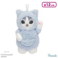 【ブルー】mofusand パジャマにゃんマスコット