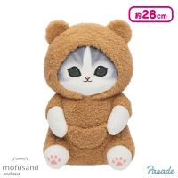 【モカ】mofusand パジャマにゃんBIGぬいぐるみ