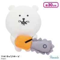 【ナガノのくま】ナガノキャラクターズ チェンソーBIGぬいぐるみ