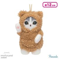 【モカ】mofusand パジャマにゃんマスコット