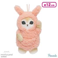 【ピンク】mofusand パジャマにゃんマスコット