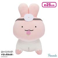【うさぎ先生】ホワイトタイガーとブラックタイガー 野生化BIGぬいぐるみ