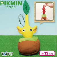 【黄ピクミン】ピクミン 引っこ抜きぬいぐるみマスコット