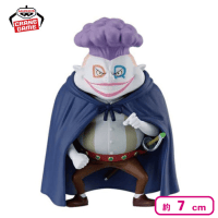 【ディーアール】MONSTERS 一百三情飛龍侍極 ワールドコレクタブルフィギュア