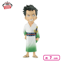 【リューマ】MONSTERS 一百三情飛龍侍極 ワールドコレクタブルフィギュア