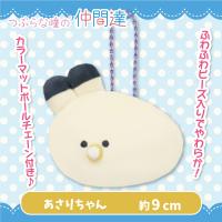 【あさりちゃん】つぶらな瞳のなまがき ばぶちゃんず むぎゅぬい