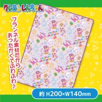 【パープル】クレヨンしんちゃん　フランネルボアブランケットVer.３