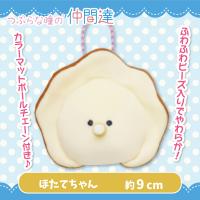 【ほたてちゃん】つぶらな瞳のなまがき ばぶちゃんず むぎゅぬい