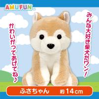 【ふさちゃん】くったり柴犬日本晴れ