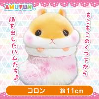 【コロン】ころはむコロンもこもこくつ下