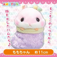 【ももちゃん】ころはむコロンもこもこくつ下