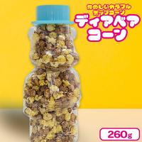 【キャラメルチョコ＆塩バター】ディアベアコーン【賞味期限：2025/05/20】