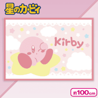 【星のカービィ】キャラひざかけ