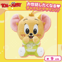 【ジェリー】トムとジェリーチャイルドマスコット
