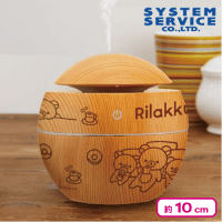 【ライトブラウン】リラックマ BASIC RILAKKUMA 木目調LEDライト付き加湿器