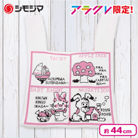 【くすみピンク】＜数社限定＞シモジマ　ニットトートバッグ