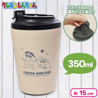 【ココア】クレヨンしんちゃん フラップ式ステンレスタンブラー