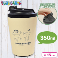 第一ネット クレヨンしんちゃん フラップ式ステンレスタンブラー 筆記具