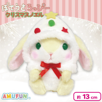 【がぶりえる】ぽてうさろっぴークリスマスノエル
