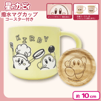 【クッキング】星のカービィ 撥水マグカップ2nd