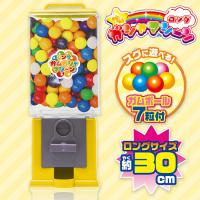 【イエロー】ガムガシャマシーンロング13