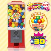 【レッド】ガムガシャマシーンロング13