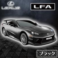【ブラック】RC LEXUS LFA X