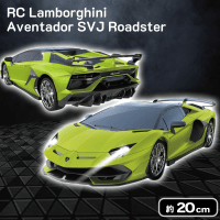 【グリーン】RC　Lamborghini　Aventador　SVJ　Roadster