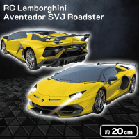 【イエロー】RC　Lamborghini　Aventador　SVJ　Roadster