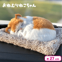【茶白】おねむりねこちゃん