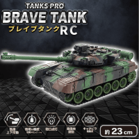 ブレイブタンクRC2 | オンラインクレーンゲーム「アラクレ」