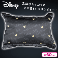 【ミニー】BF ディズニーサテンピロー