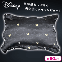 【ミッキー】BF ディズニーサテンピロー