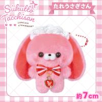【たれうさぎさん・こいいちご】すくっとたっちさん〜こんかふぇ〜すとろべりぃ