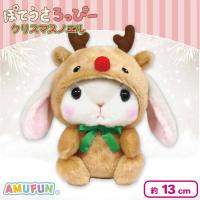 【ぴょんたん】ぽてうさろっぴークリスマスノエル