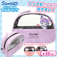【クロミ】サンリオ　クリア窓付きマルチバッグ