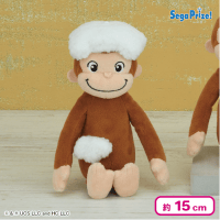 【おふろ】おさるのジョージ ぬいぐるみ おねんね準備