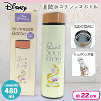 【ラプンツェル】ディズニー直飲みステンレス水筒