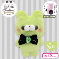 【8月・くまさん・ベリドットカラー】すくっとたっちさんぬいぐるみ〜お誕生日カラービジュー〜