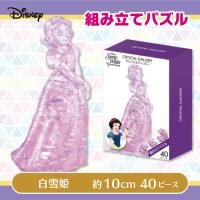 【白雪姫】ディズニークリスタルギャラリー