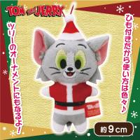 【トム：サンタクロース】トムとジェリー　クリスマスパーティーマスコット