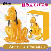 【プルート】ディズニークリスタルギャラリー