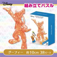 【グーフィー】ディズニークリスタルギャラリー
