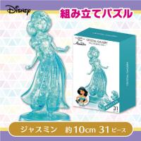 【ジャスミン】ディズニークリスタルギャラリー