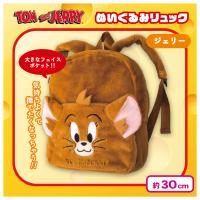 【ジェリー】トムとジェリーぬいぐるみリュック