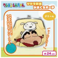 【クリーム】クレヨンしんちゃん サガラ刺繍がまぐちポーチ