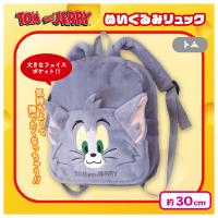 【トム】トムとジェリーぬいぐるみリュック